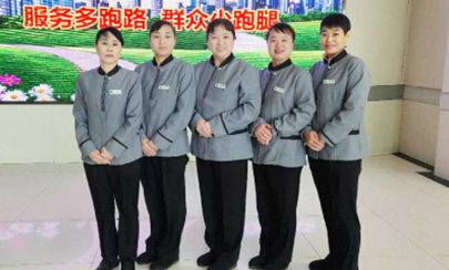 保洁服务平台
