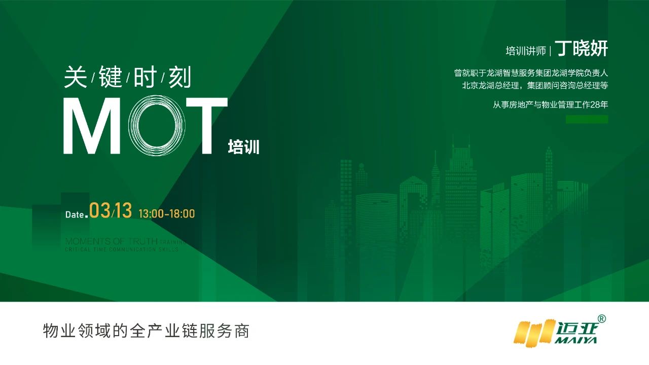 微信图片_20240530155331.jpg