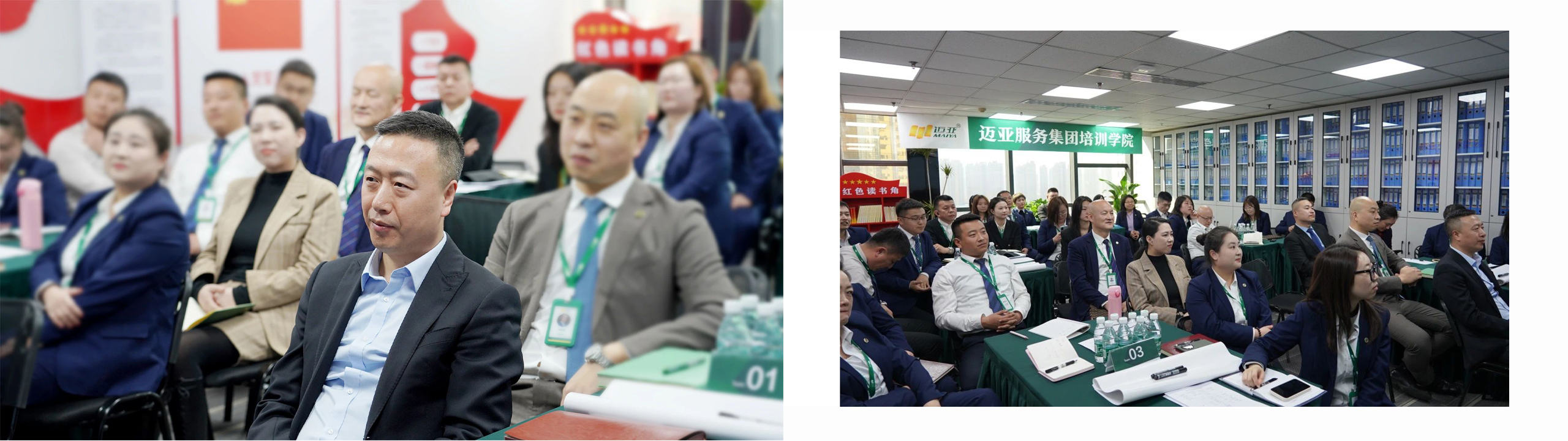 微信图片_20240530155304.jpg