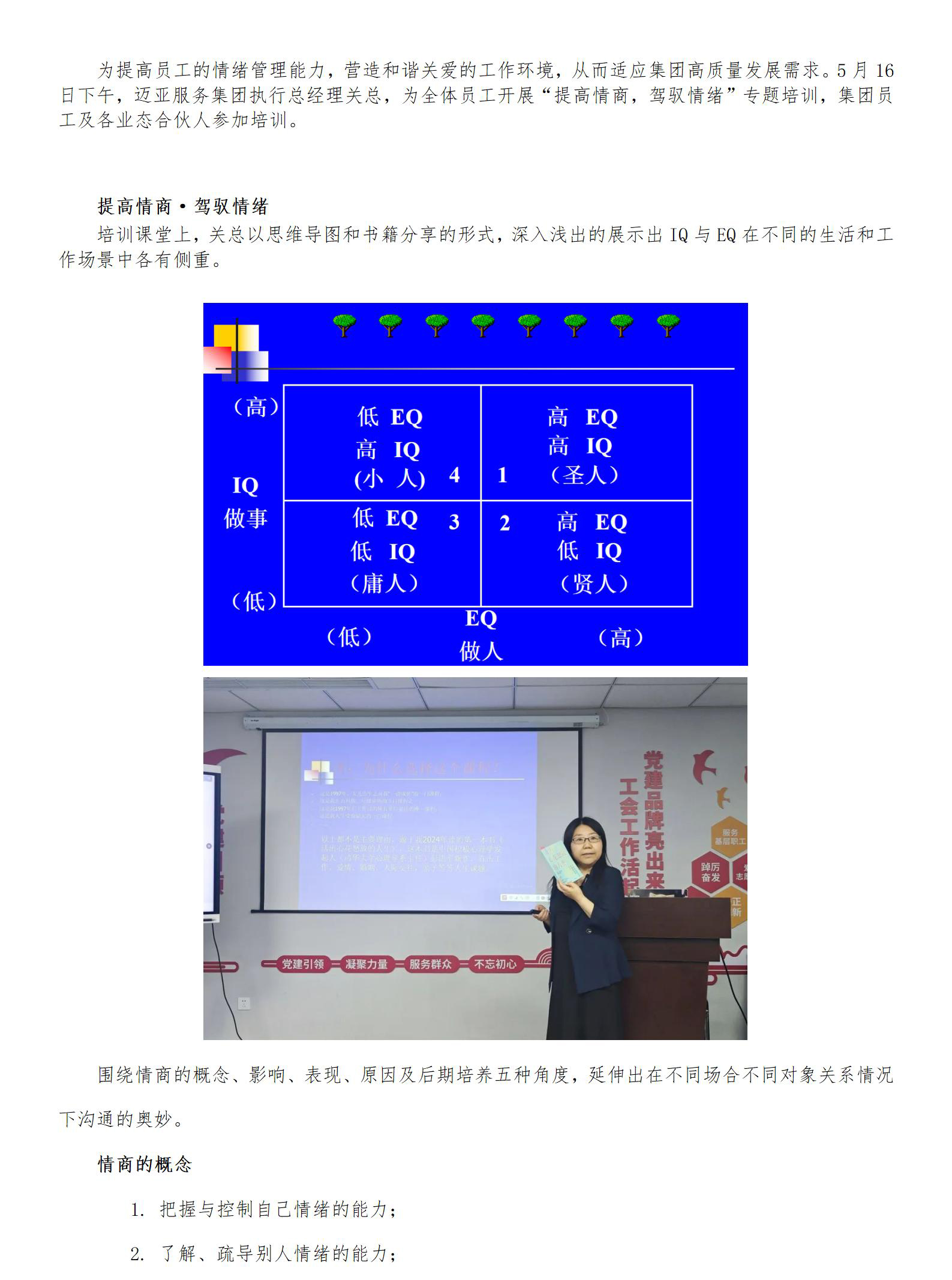 【排版结果】新建 DOCX 文档_01.jpg