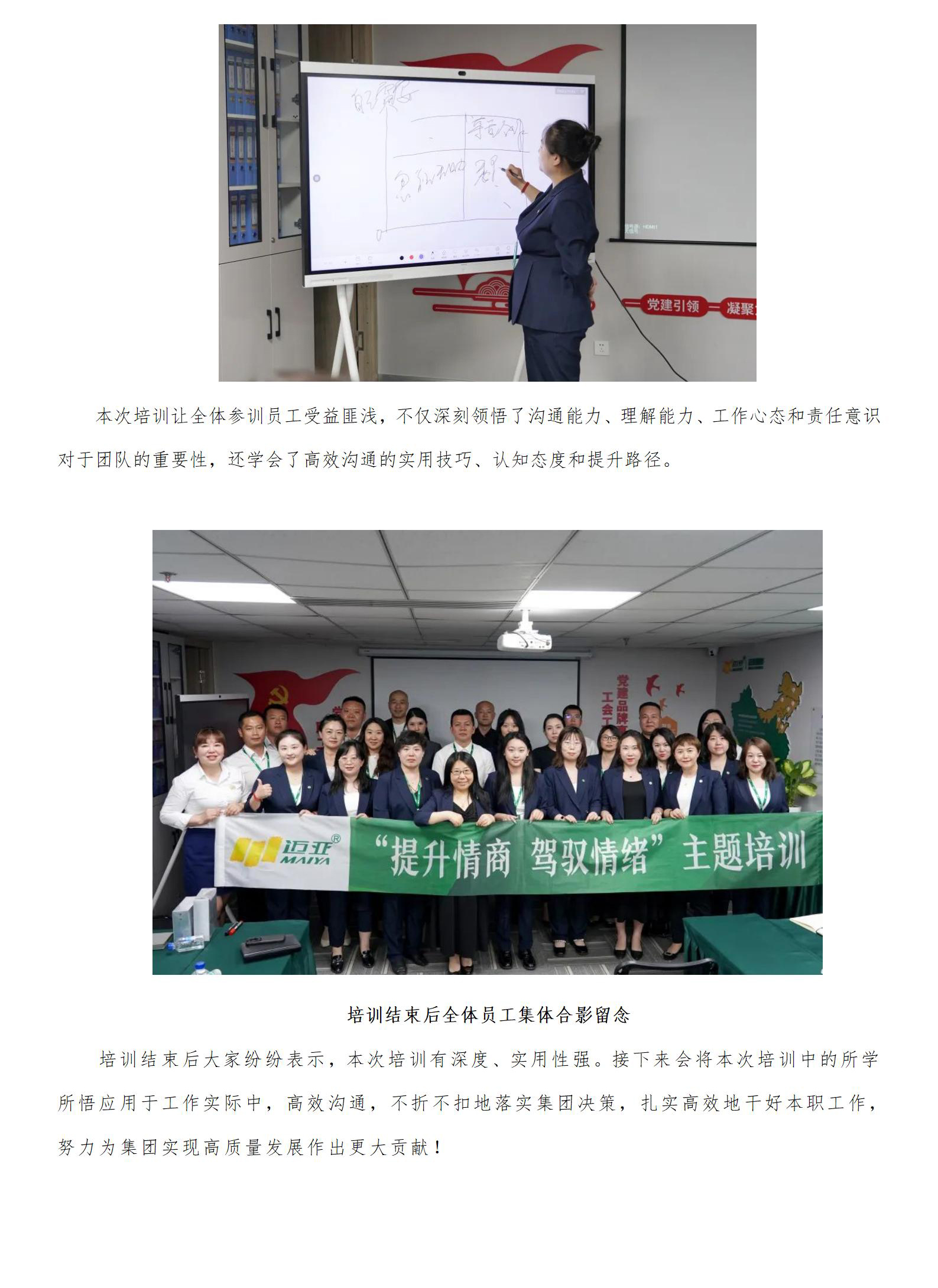 【排版结果】新建 DOCX 文档_03.jpg